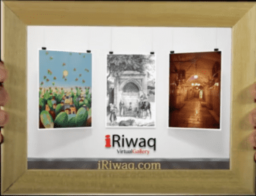 iriwaq Screen Shot 2021-07-09