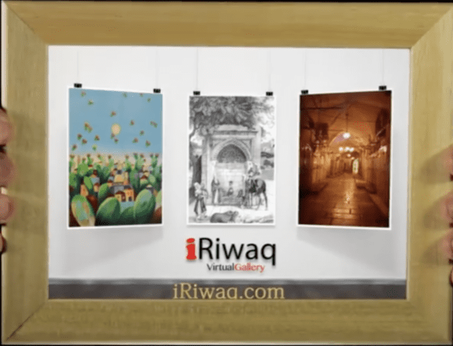 iriwaq Screen Shot 2021-07-09